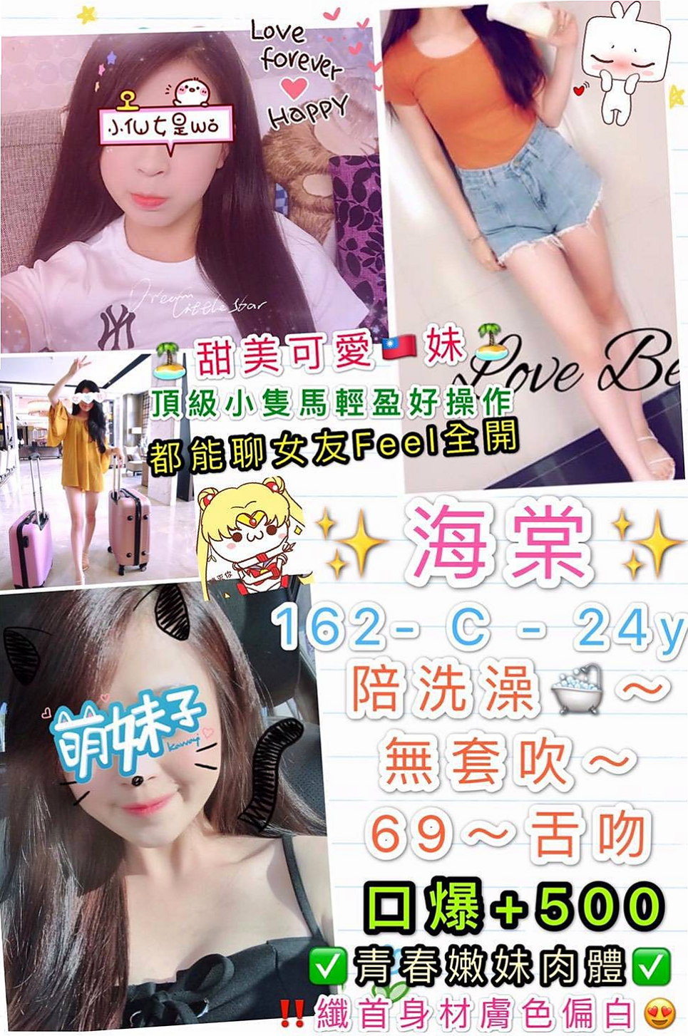茂林✧美女外送✧愛麗✧網絡正妹兼職✧身高165cm✧體重52kg✧胸圍E罩杯✧年齡24歲✧性感誘惑 很風騷 超級敢玩 比較大膽的服務   不然18歲花一樣的年紀 佑佑也不是愛玩的女生